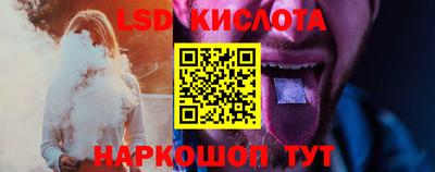 кокаин перу Жуковский