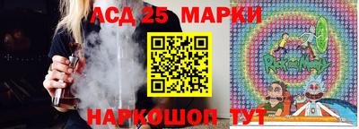 PSILOCYBIN Абинск