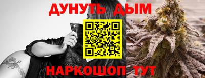 кокаин перу Жуковский