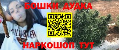 гашиш Азнакаево