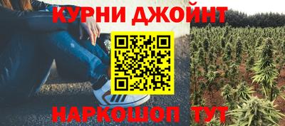 кокаин перу Жуковский
