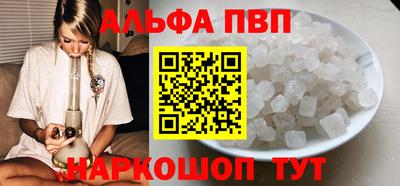 кокаин перу Жуковский