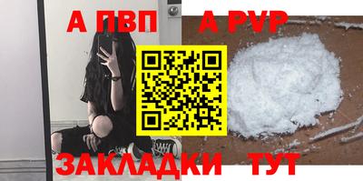 кокаин перу Жуковский