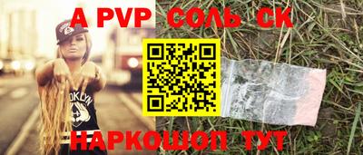кокаин перу Жуковский