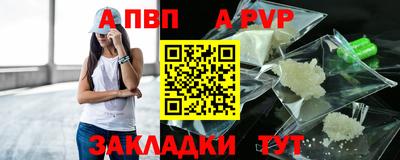 мяу мяу кристалл Заволжье