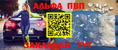 мяу мяу кристалл Заволжье