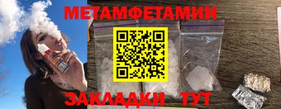 мяу мяу кристалл Заволжье