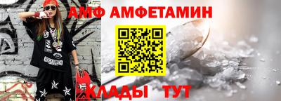 мяу мяу кристалл Заволжье