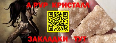 кокаин перу Жуковский