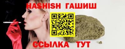 мяу мяу кристалл Заволжье