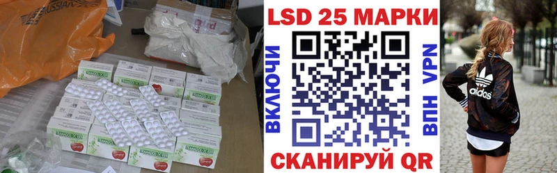 Лсд 25 экстази кислота  наркотики  Родники 