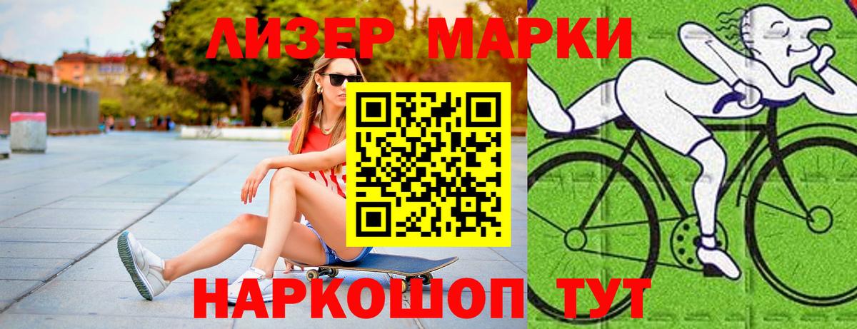ЛСД экстази  LSD-25 экстази ecstasy  Лсд 25 экстази ecstasy  Вход с VPN  ссылка на мегу ТОР  Родники 