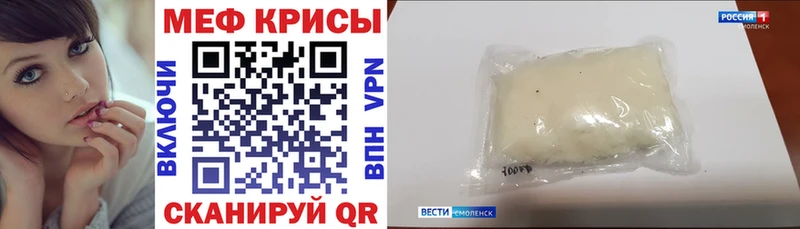 кракен   Родники  Мефедрон кристаллы 