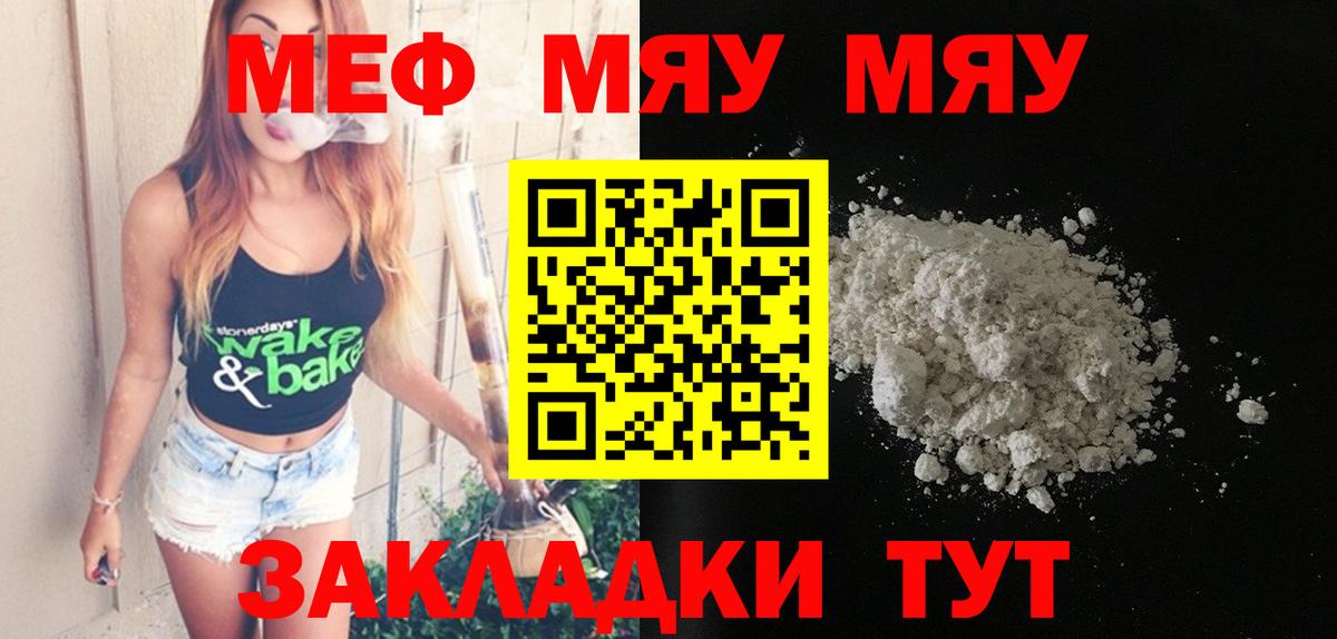 ГАШИШ Родники