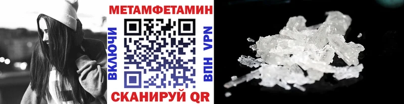 сайты даркнета телеграм  Родники  Первитин Декстрометамфетамин 99.9%  купить наркоту 