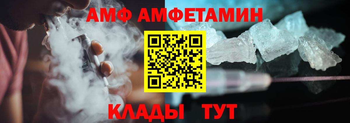 Метамфетамин мет  Вход с VPN  Метамфетамин  Метамфетамин мет  Родники 