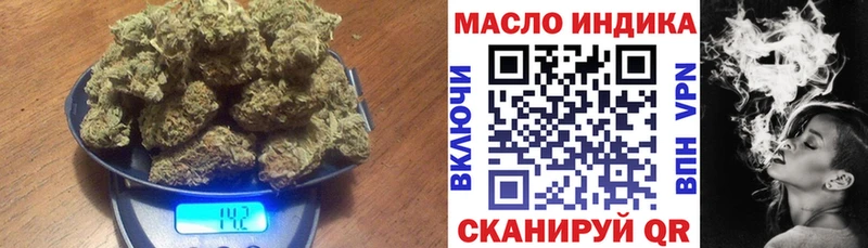 Дистиллят ТГК THC oil  магазин продажи наркотиков  Родники 