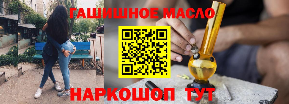 Дистиллят ТГК вейп  Вход с VPN  Родники 