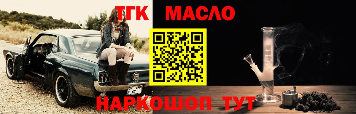 ТГК концентрат Родники