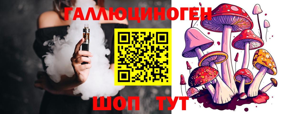 ГАШ  Родники  Мефедрон   Кокаин  Alpha-PVP СОЛЬ кристаллы  Вход с VPN  Конопля 