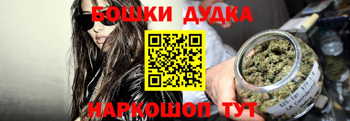 Родники  Бошки марихуана ГИДРОПОН  Бошки Шишки AK-47  Вход с VPN  Каннабис Ganja 